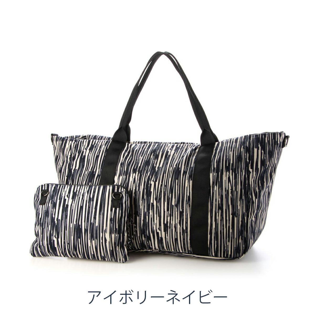 アイボリーネイビー