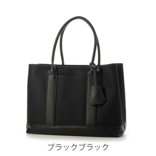 ブラックブラック