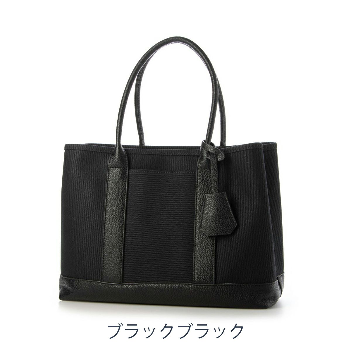 ブラックブラック