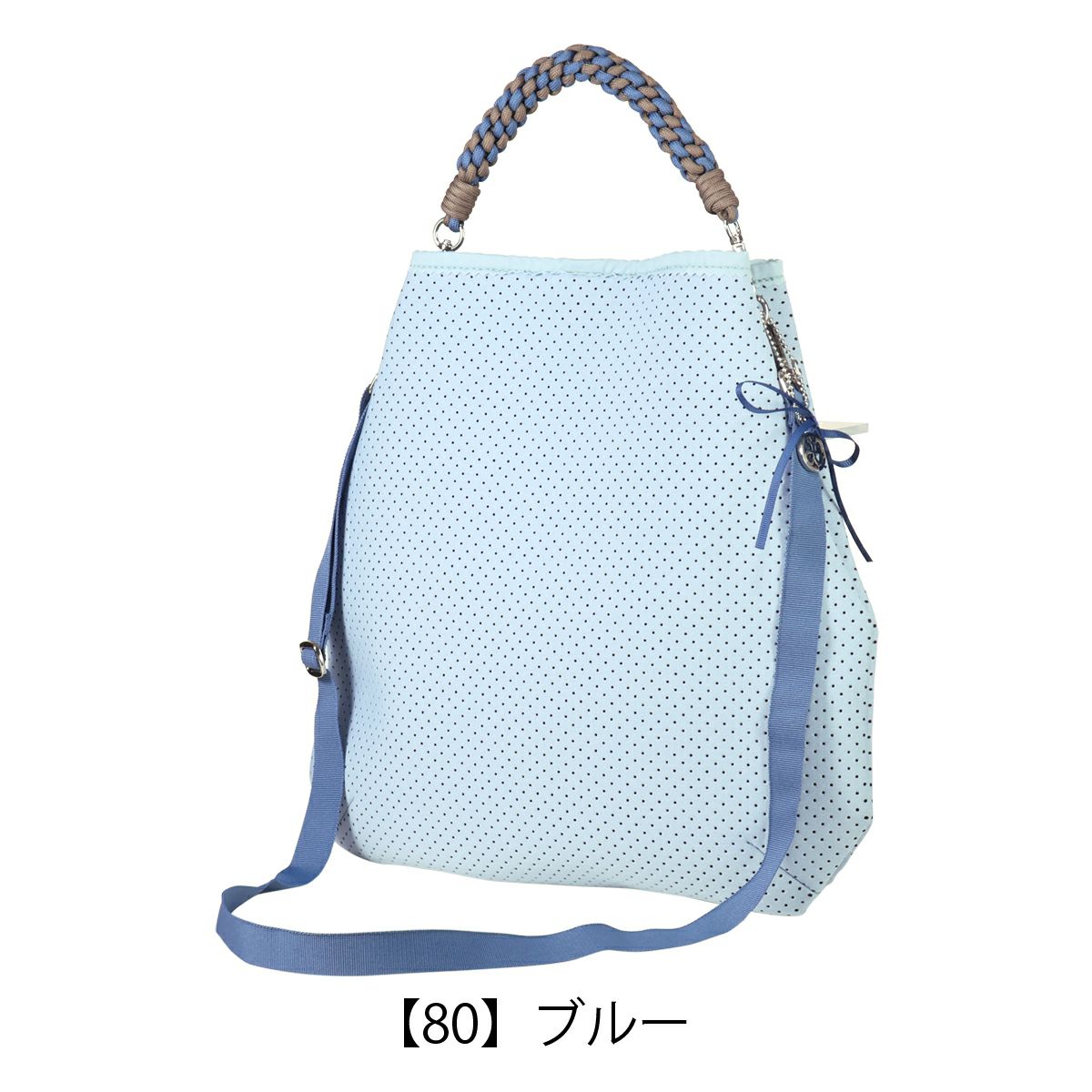 【80】ブルー