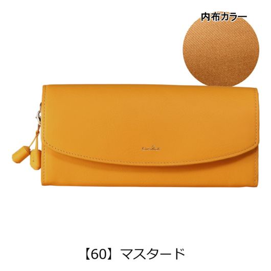 【60】マスタード