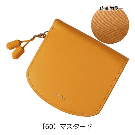 【60】マスタード