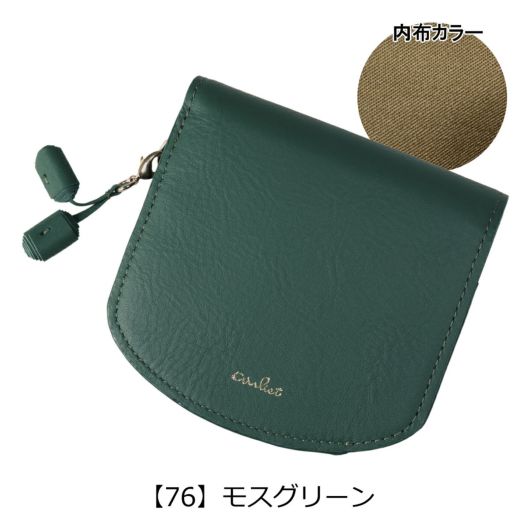 【76】モスグリーン