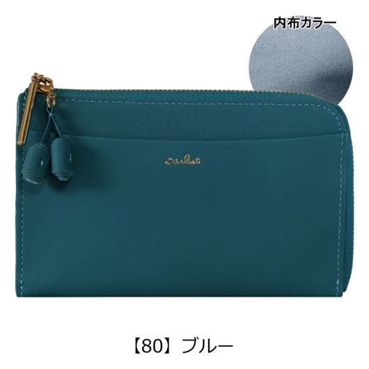 【80】ブルー