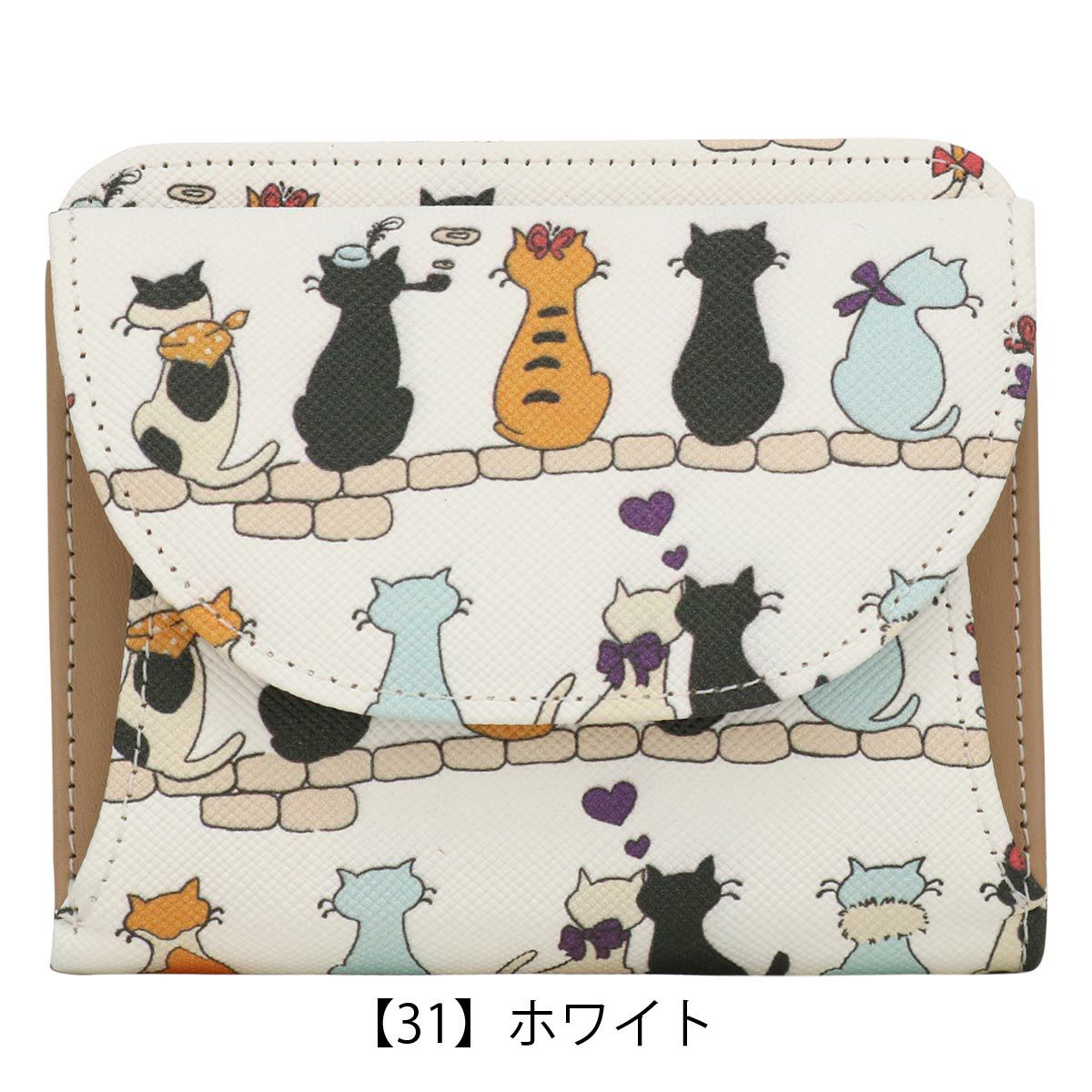 【31】ホワイト