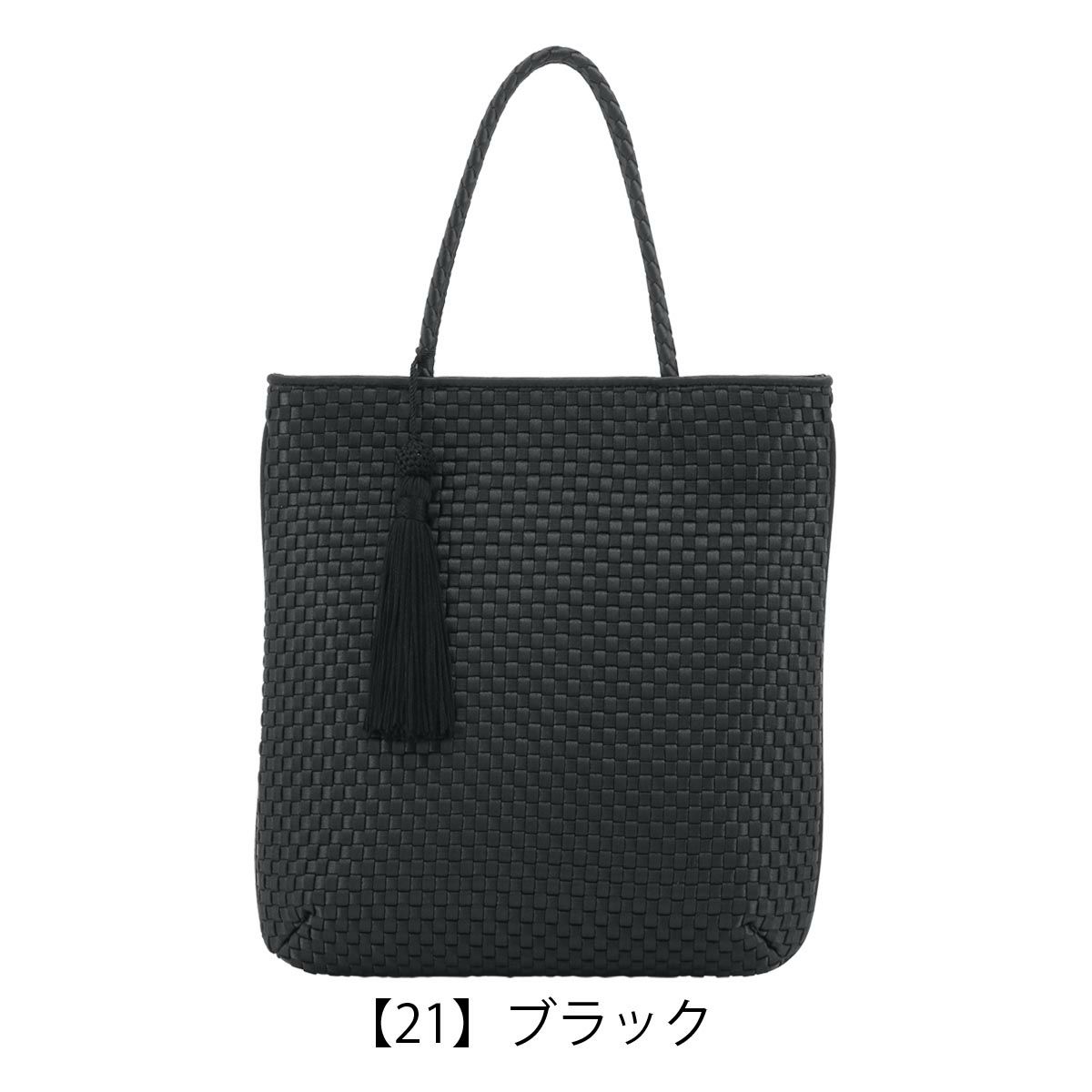 【21】ブラック（クロ）