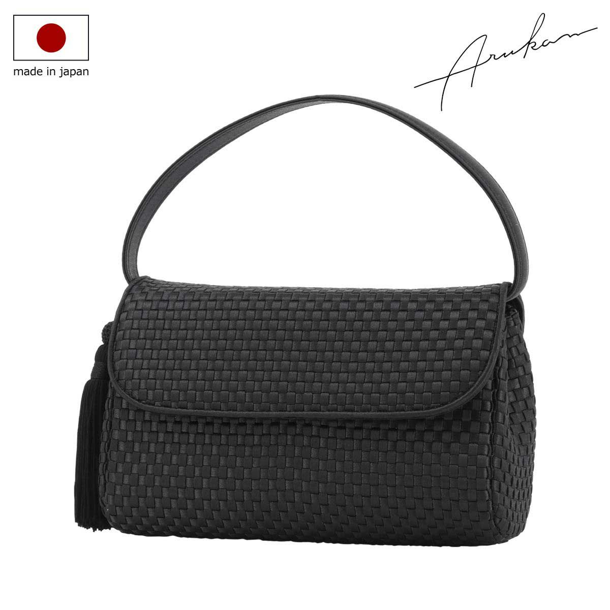 アルカン ハンドバッグ フォーマル 冠婚葬祭 慶弔両用 日本製 5729-618
