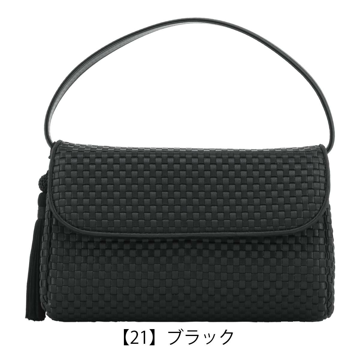 【21】ブラック（クロ）