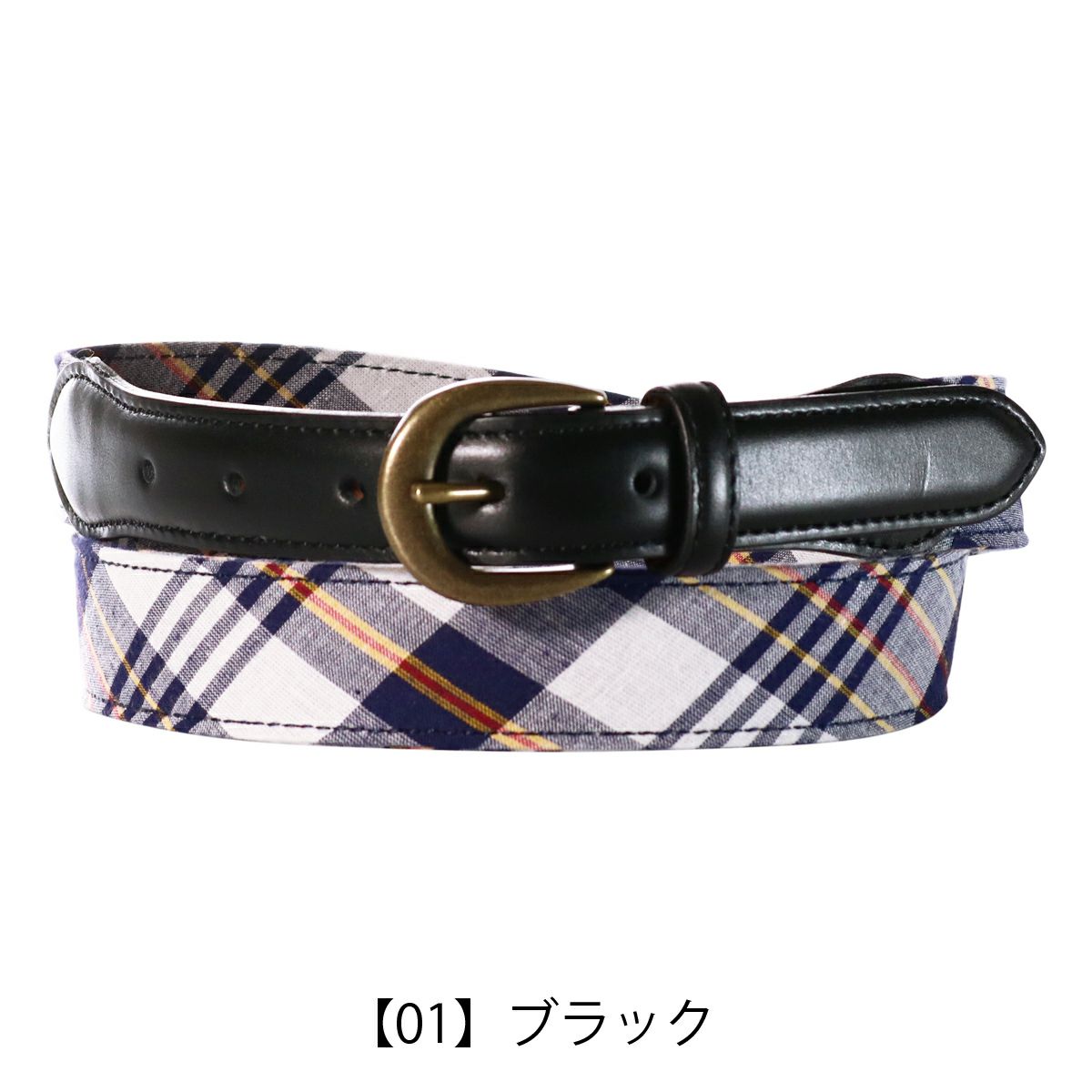 【01】ブラック