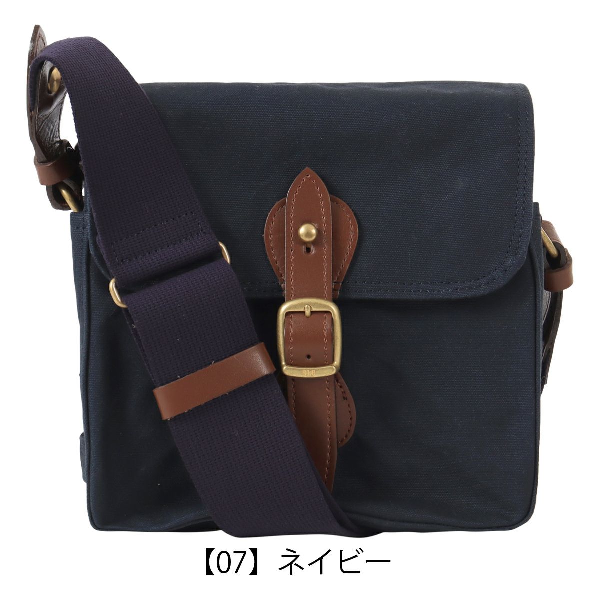 【07】ネイビー