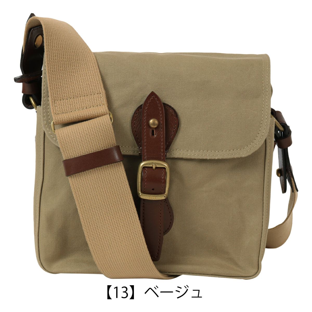 【13】ベージュ