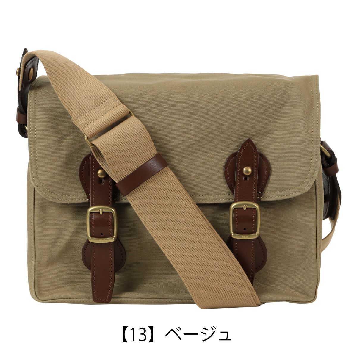 【13】ベージュ