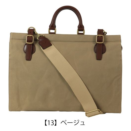 【13】ベージュ