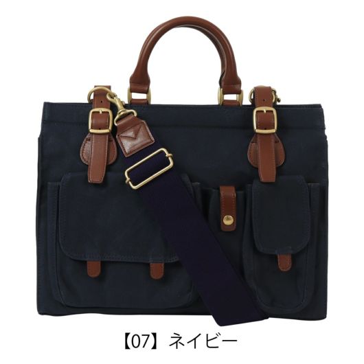 【07】ネイビー