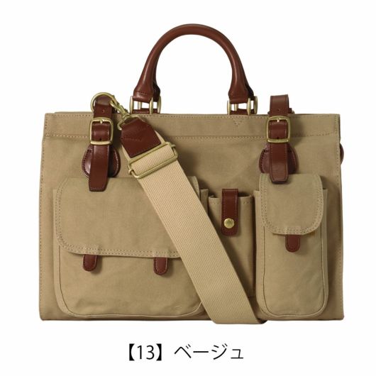 【13】ベージュ