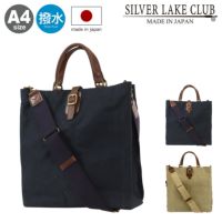 タグ付き　SILVER LAKE CLUB 2wayトートバッグ　W33 H41 selection_slc-427501