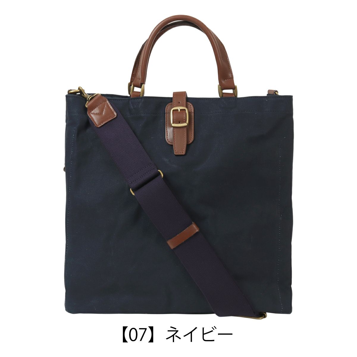 【07】ネイビー