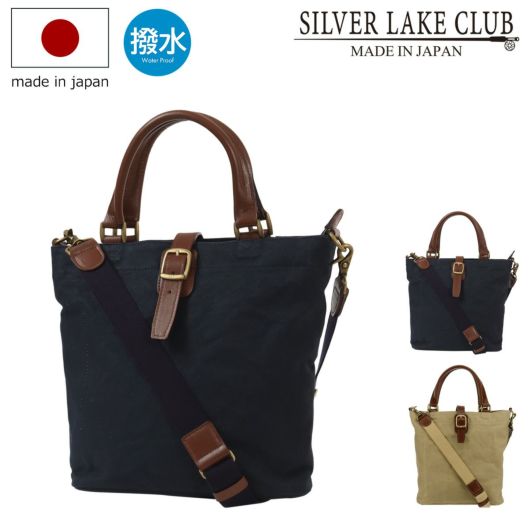 シルバーレイククラブ トートバッグ ミニトート ショルダーバッグ カジュアル 撥水 メンズ 日本製 <br>130524 帆布 SILVER LAKE CLUB 2way 9号帆布 綿