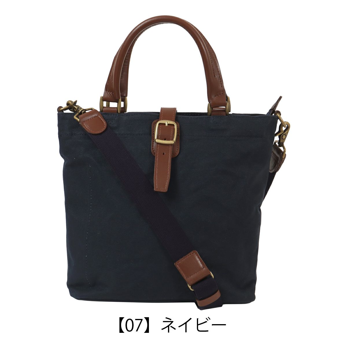 【07】ネイビー
