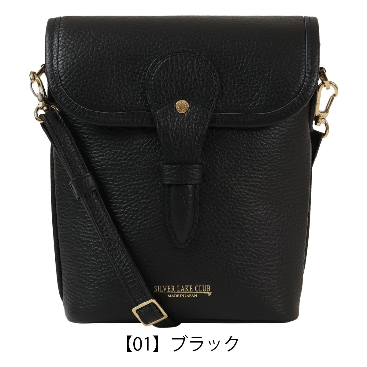 【01】ブラック