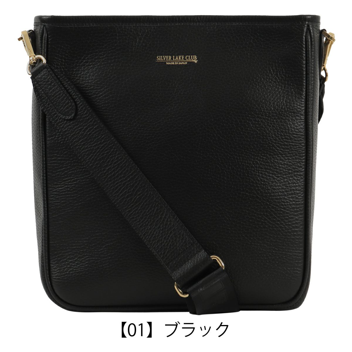 【01】ブラック