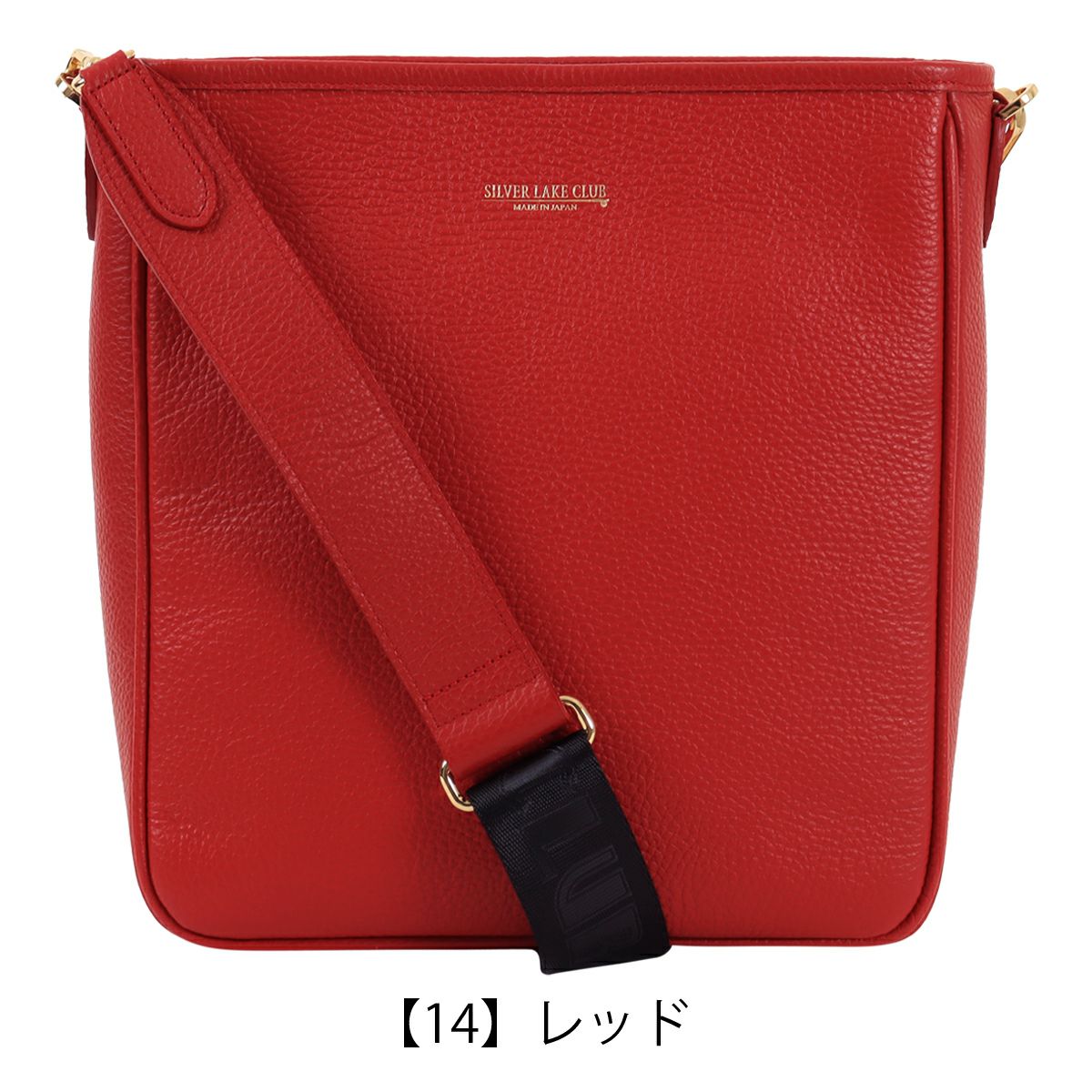 【14】レッド