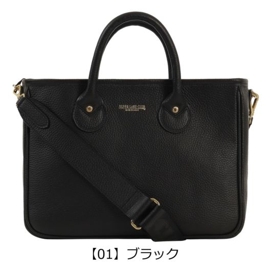 【01】ブラック