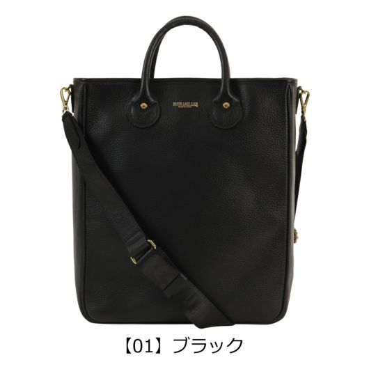 【01】ブラック