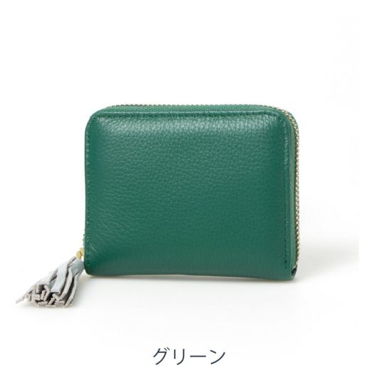 グリーン