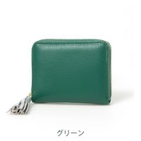 グリーン