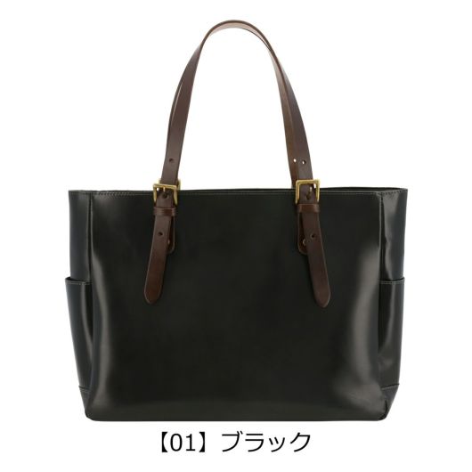 【01】ブラック