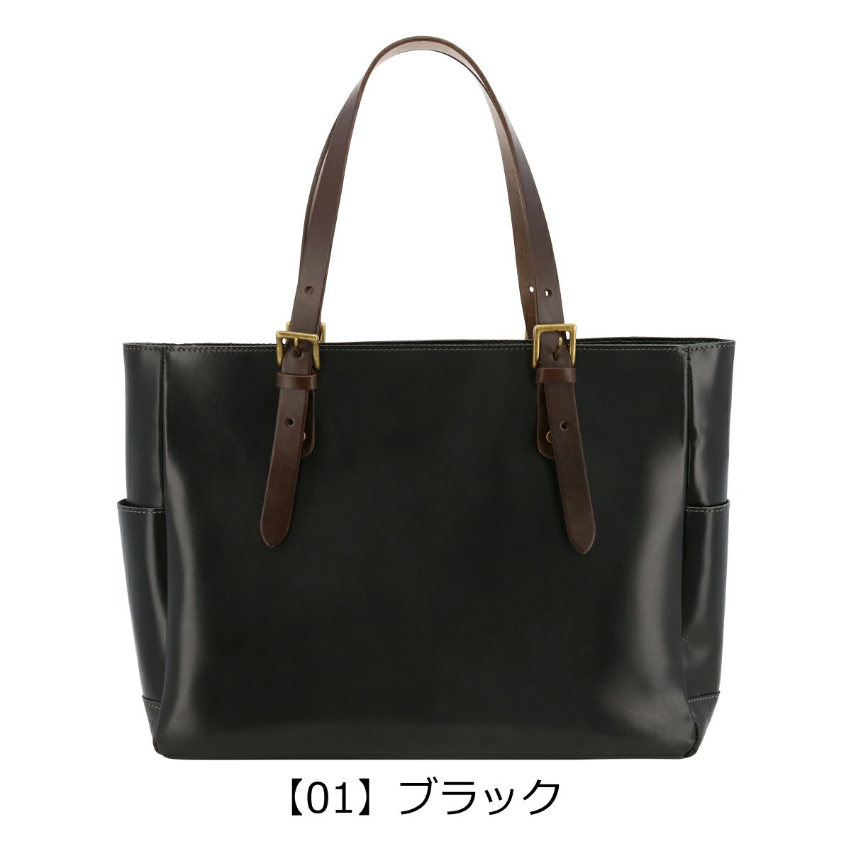 【01】ブラック