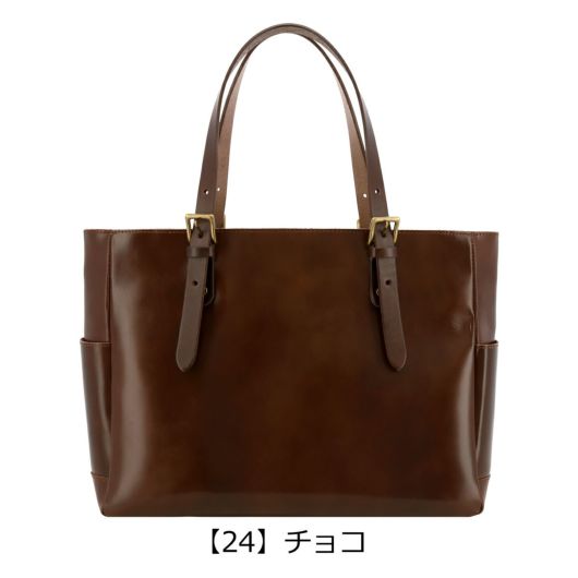 【24】チョコ