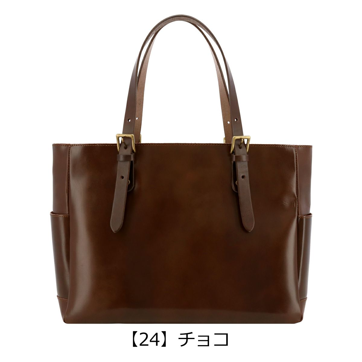 【24】チョコ