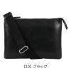 【10】ブラック