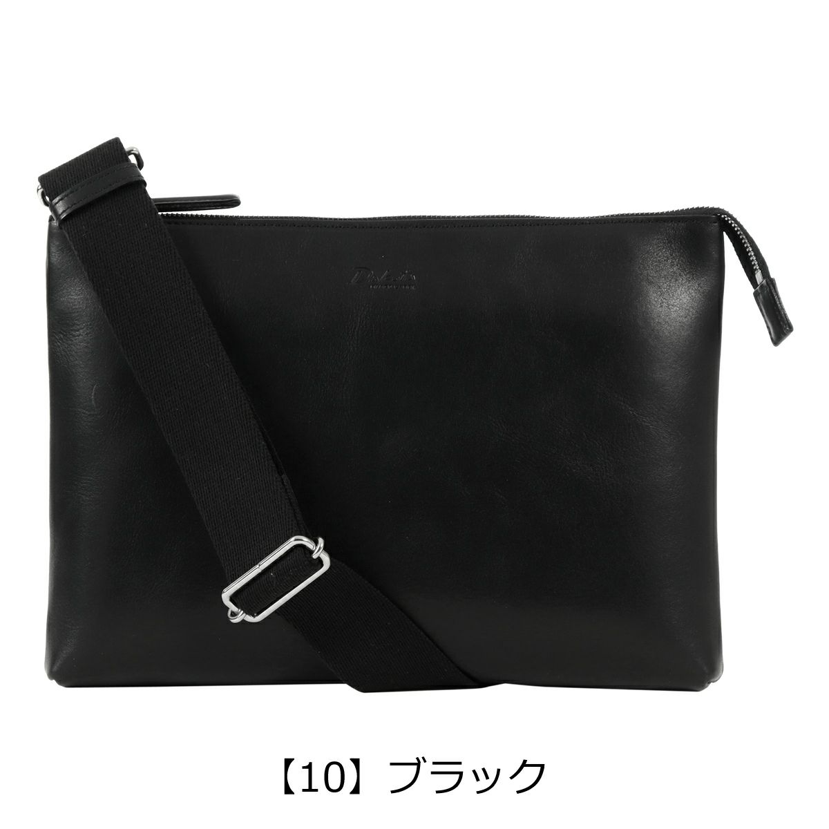 【10】ブラック