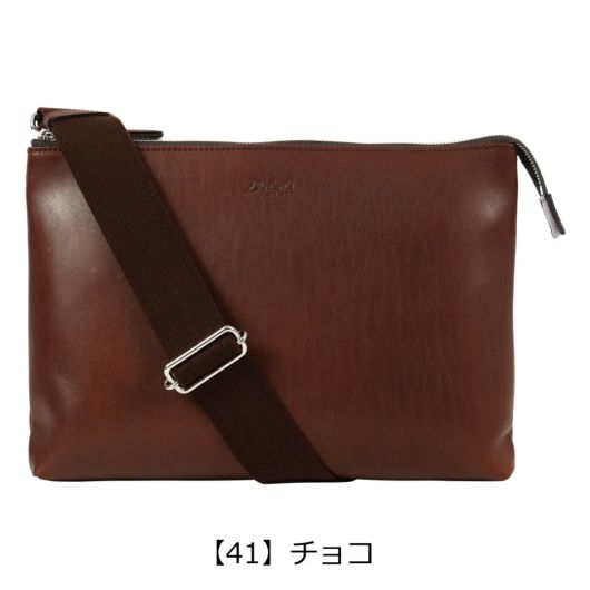 【41】チョコ