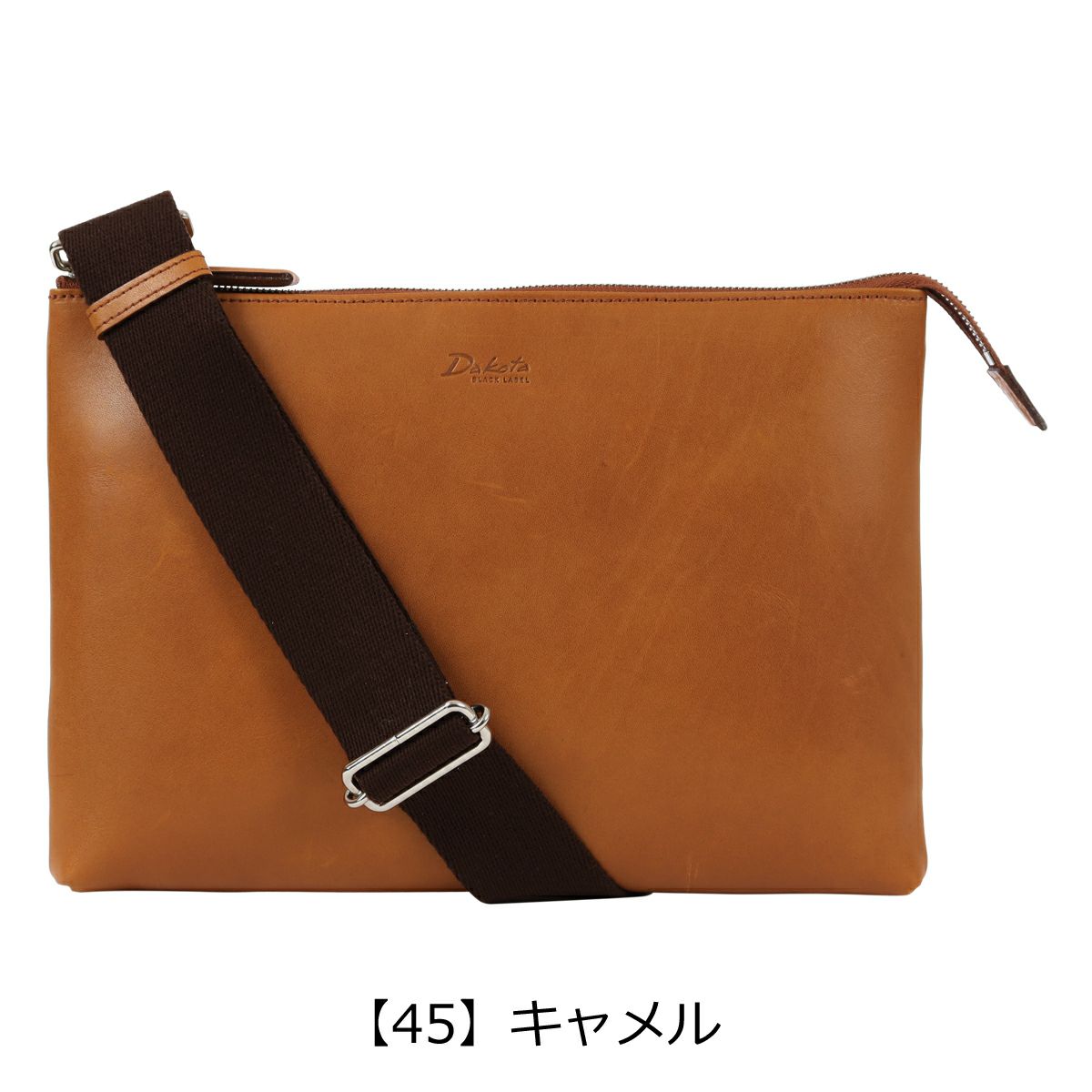 【45】キャメル