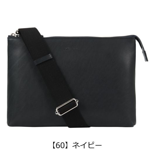 【60】ネイビー