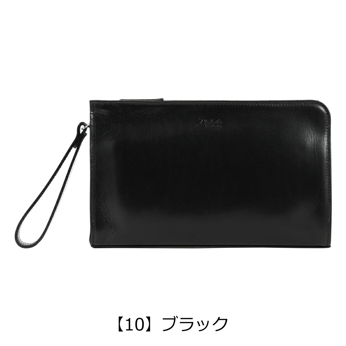 【10】ブラック