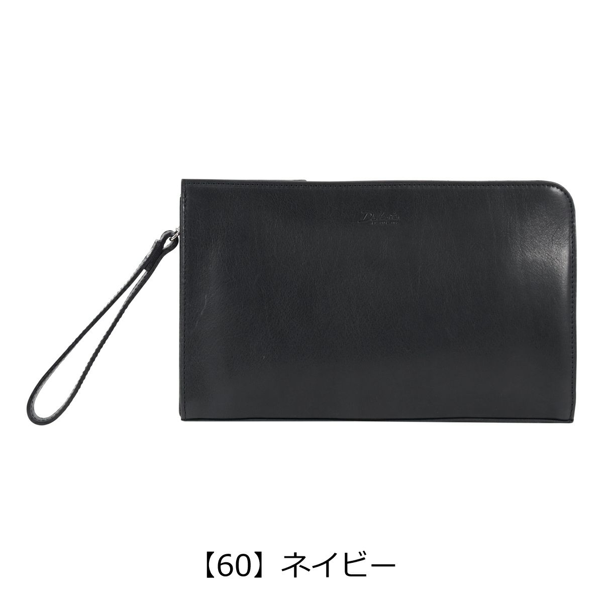 【60】ネイビー