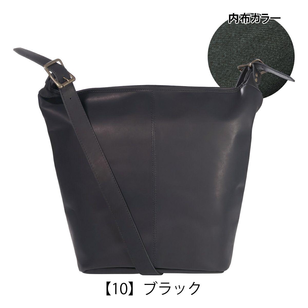 【10】ブラック