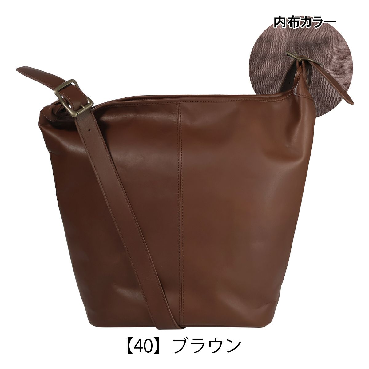 【40】ブラウン