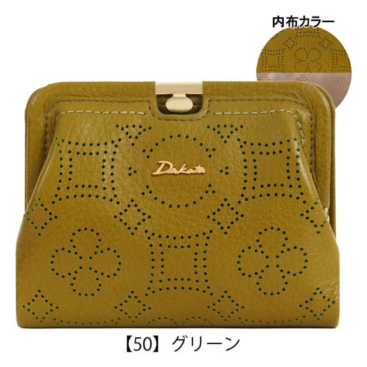 【50】グリーン