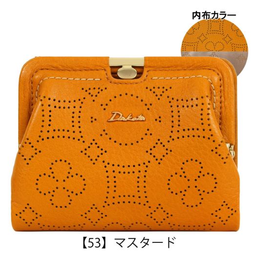 【53】マスタード