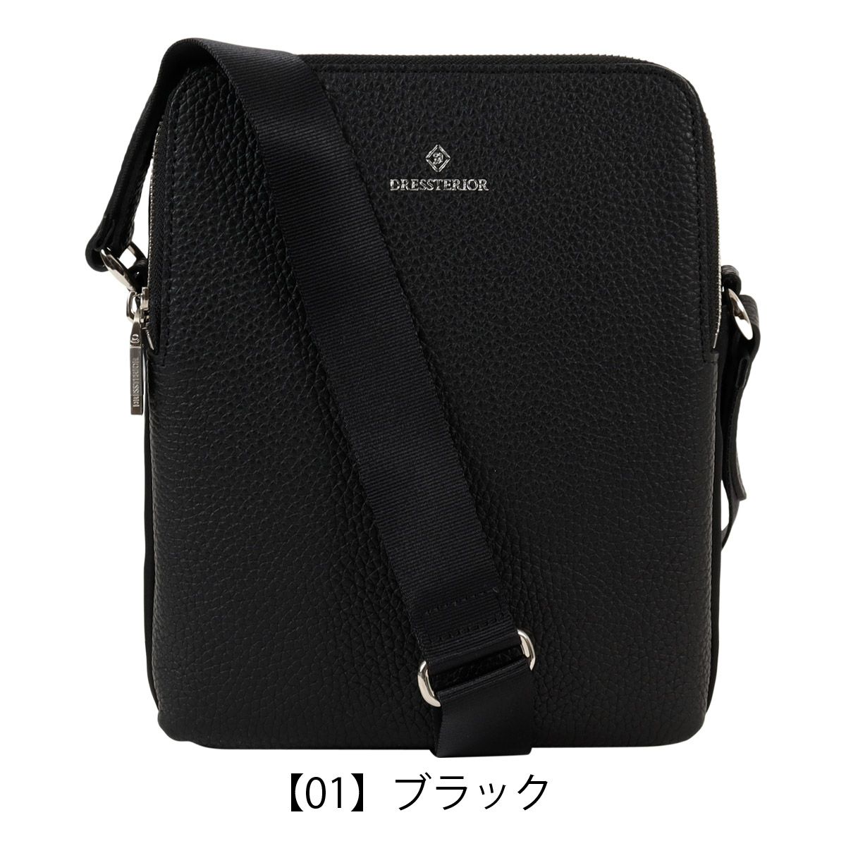 【01】ブラック