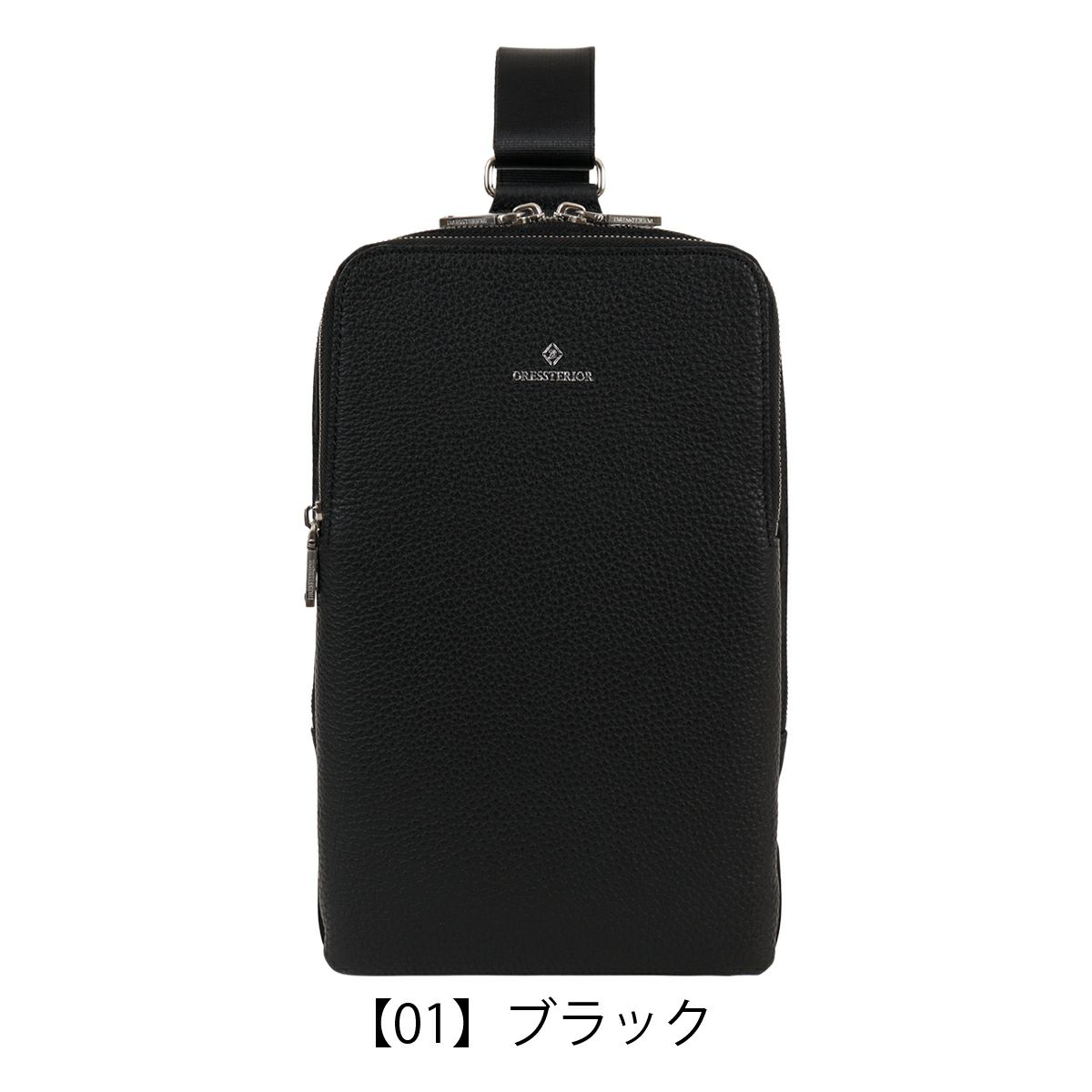 【01】ブラック