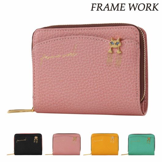 フレームワーク 二つ折り財布 本革 レディース キトン <br>45001 FRAME WORK 猫 ねこ ネコ キャット コンパクトウォレット ミニ財布 牛革 レザー