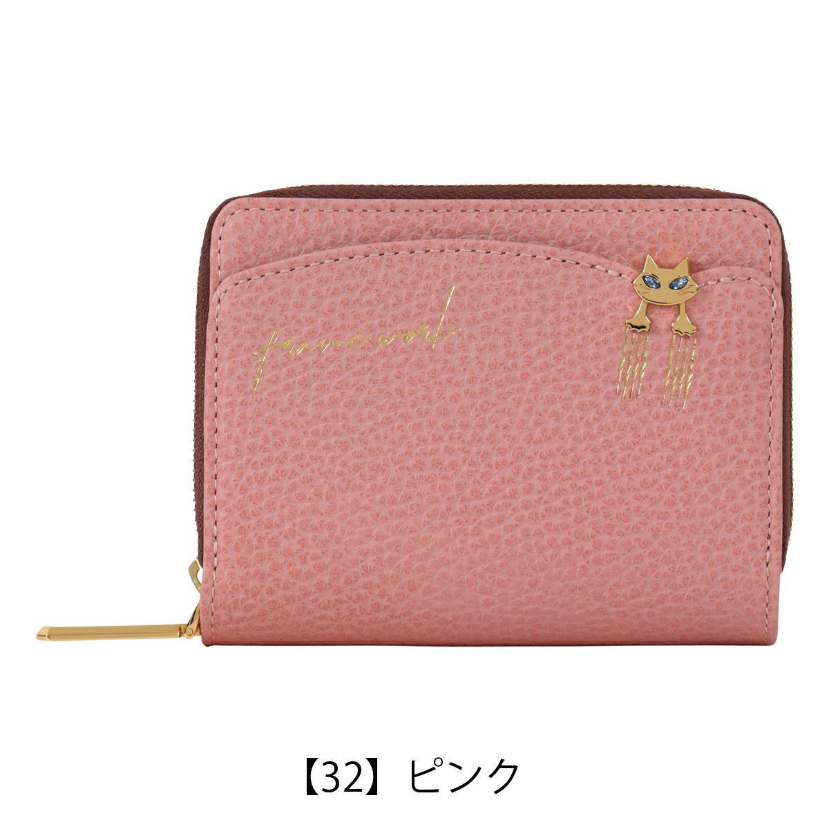 【32】ピンク