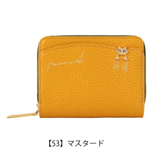 【53】マスタード